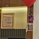 은평구청 맛집 츄저스트텐동경양카츠 은평점 텐동, 돈카츠, 파스타를 한꺼번에 즐길 수 있는 곳