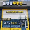 &#34;왕로푸&#34; 왕길역 로열파크씨티 푸르지오 모하 방문후기