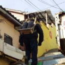 연탄은행무료급식소 이미지