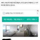 쿠팡 특가상품 이미지