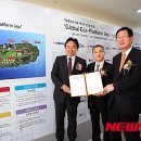 에코포스트(주) 이미지