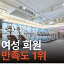 킹스바디 | 킹스바디 휘트니스 혼자서도 편하게 운동할 수 있었던 곳