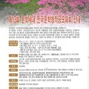 사단법인 자유문학세대 예술인 협회 이미지