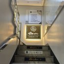 [성신여대 미용실] 성북구 미용실 살롱드바이퍼스트 헤드스파 후기