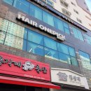 [24한국/부평]부평구청 미용실 헤어원픽 클리닉 후기, 부평구청역 미용실, 산곡동미용실 추천