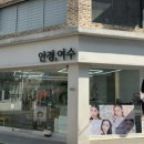 늘새로와 이미지