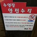내산3리 이미지