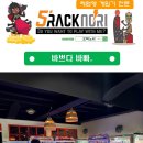 인형뽑기노리 이미지