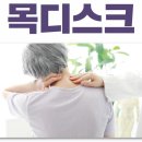올쏘정형외과의원 네이버블로그