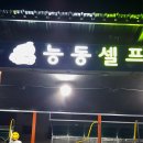 기아셀프세차타운 이미지