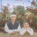 백일의 낭군님 OST - 첸 (CHEN) - 벚꽃연가 이미지