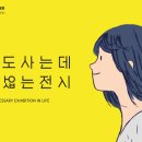유고스튜디오 이미지