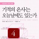 은사 Daum카페