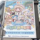 뉴 Z  PC방 이미지