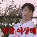 네일메루