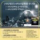 사평대로57길 63 이미지