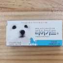 동래동물약국 이미지