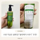 티트리 성분으로 개운하게! [데저트에센스 클린페이스워시] 사용 후기