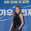 가우스