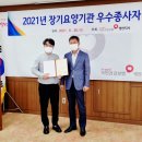 국민건강보험공단영천지사 이미지