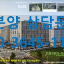 정현우공인중개사사무소 이미지