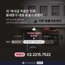 중곡동물병원 이미지