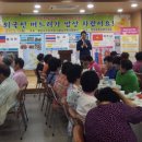 영암읍 복지회관 이미지