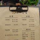 정읍고대족발 이미지