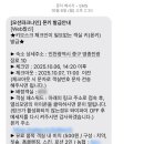 인터내셔널오션파크나인 이미지
