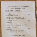 식빵마을 이미지