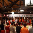 (주)라본느코스메틱