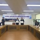 아시아 행정사 사무소 이미지