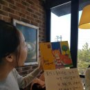 그림책 독서 토론 이미지