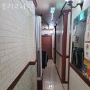 우리고시원 - 성동구 장터길 38-1 | 우리고시원