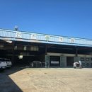 남도자동차공업사 이미지