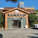 승승칼국수 | 광양 칼국수 맛집 추천 승승칼국수 다녀온 후기