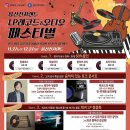 엘피음악소