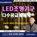 GLOBAL 행정사 사무소 이미지