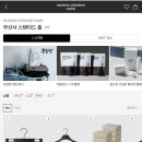 라이프생활용품 이미지