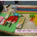 한국예절교육원