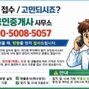 광주역자연앤자이부동산중개사무소 | 경기광주역 → 자연앤자이 도보 직접 걸어봤습니다 (실제 소요시간은?)