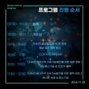 한국과 중남미에게 밝은 내일이 기다리고 있다! (Feat. 한-중미 통상 투자 포럼 참석 후기)