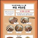 키읔치읓