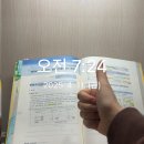 [CPA] 열심히 말고 잘 하기