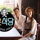 에그이즈커밍 이미지