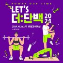 빙그레공원