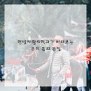 우리재활의학과 네이버블로그