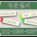 남양화성유리샷시