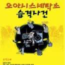 구리세탁소 이미지