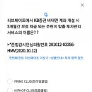 프라임헬스클럽 이미지
